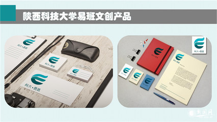 創(chuàng)意點亮校園 首屆“創(chuàng)意杯”校園文創(chuàng)設(shè)計大賽完美收官