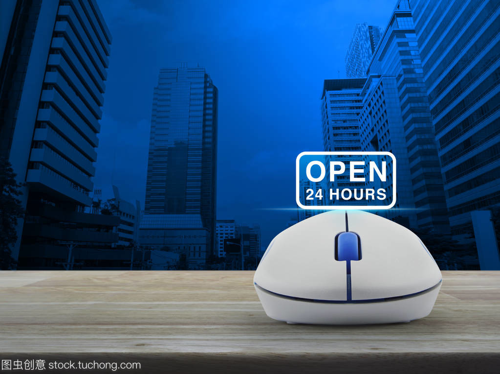 開啟24小時服務(wù) 現(xiàn)代辦公中的效率與創(chuàng)新