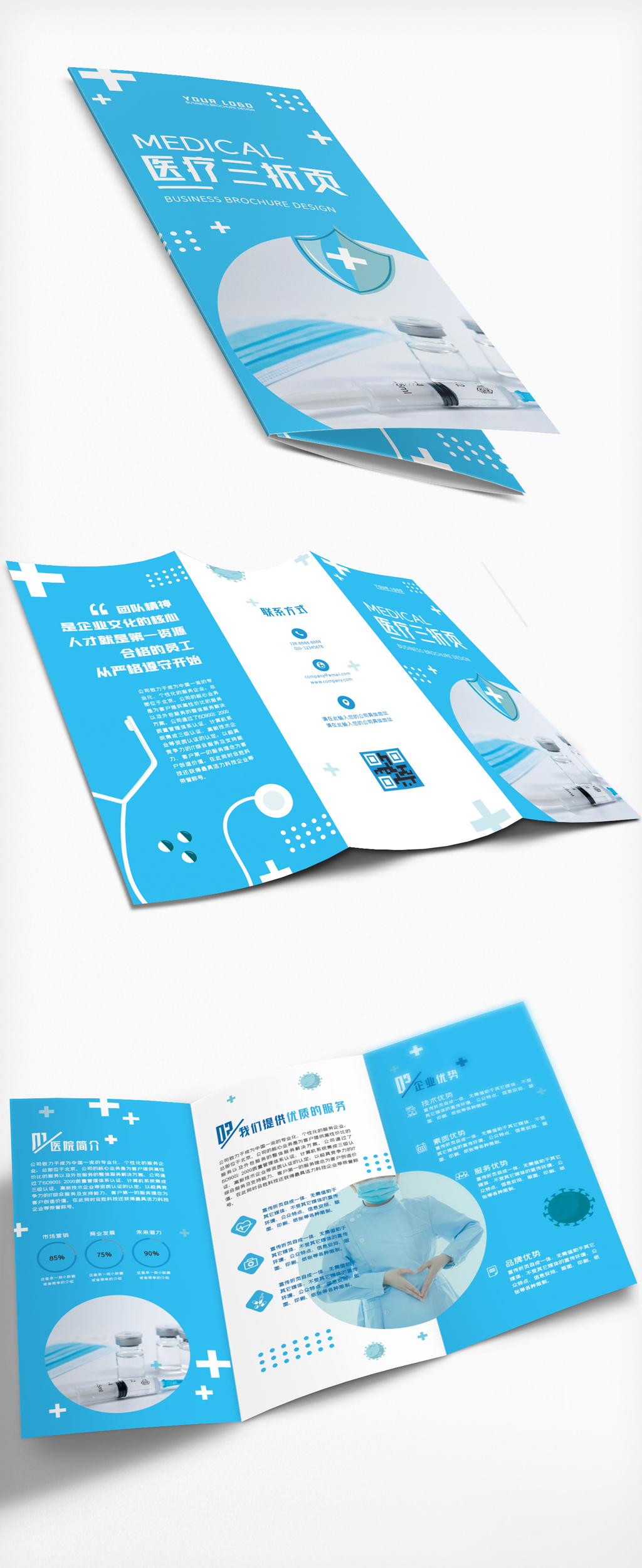 創(chuàng)意服務(wù)整套海報與畫冊設(shè)計 讓品牌故事觸手可及